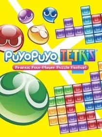 Cover of the game Puyo Puyo Tetris